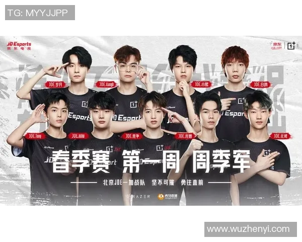 和平精英赛事分析：深入探讨JDG战队当前状态与表现趋势