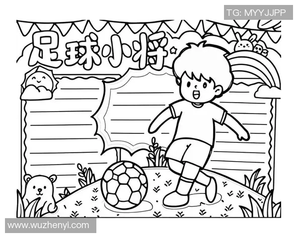 足球举起手传递梦想与团结的力量在绿茵场上绽放希望与激情